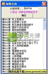 菲律宾20号以后，国际航班是否照常起降？